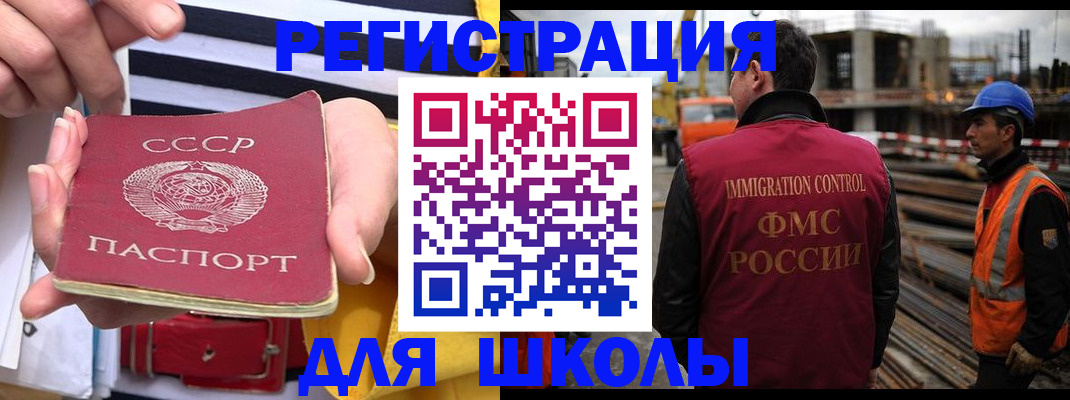 временная регистрация в квартире в Котовске